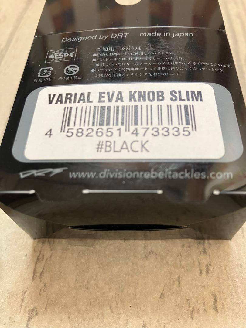 DRT・バリアル×LIVRE・クランクフェザー95 シャンパンゴールド