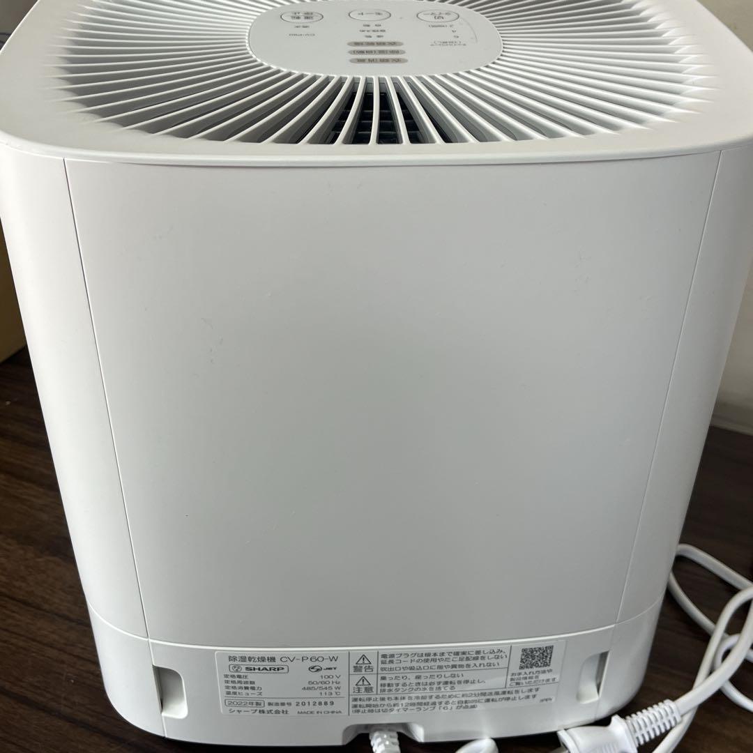 【早い者勝ち★】SHARP 22年製　衣類除湿乾燥機　美品　人気商品　送料無料