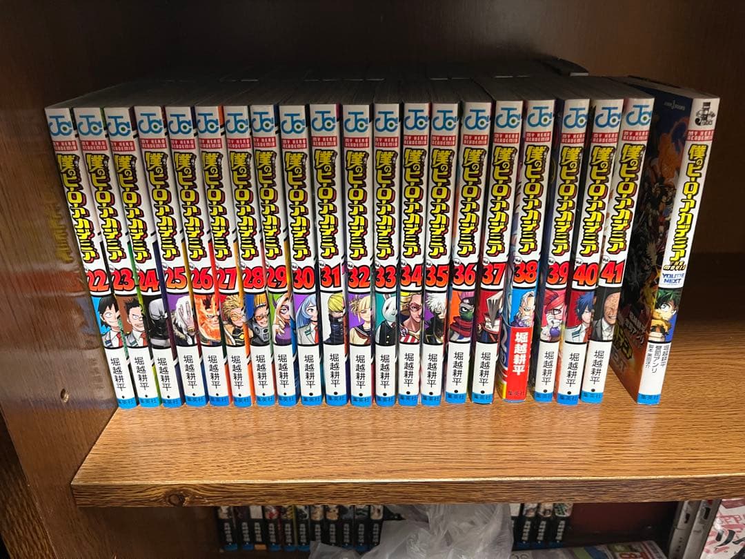 ヒロアカ 全巻セット 1-41巻