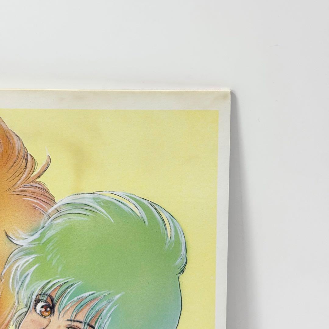 その気にさせてよmyマイ舞 上下巻 2枚セット LD