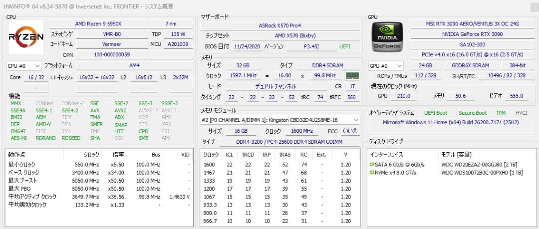 FRONTIER Ryzen9 5950X搭載 RTX3090 ゲーミングPC