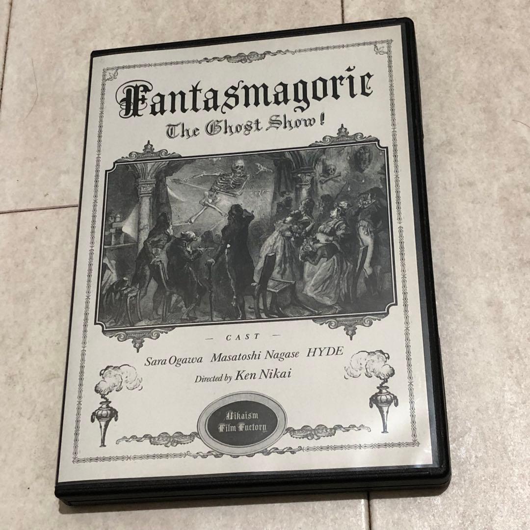 Fantasmagorie ファンタスマゴリー　DVD 二階健 HYDE