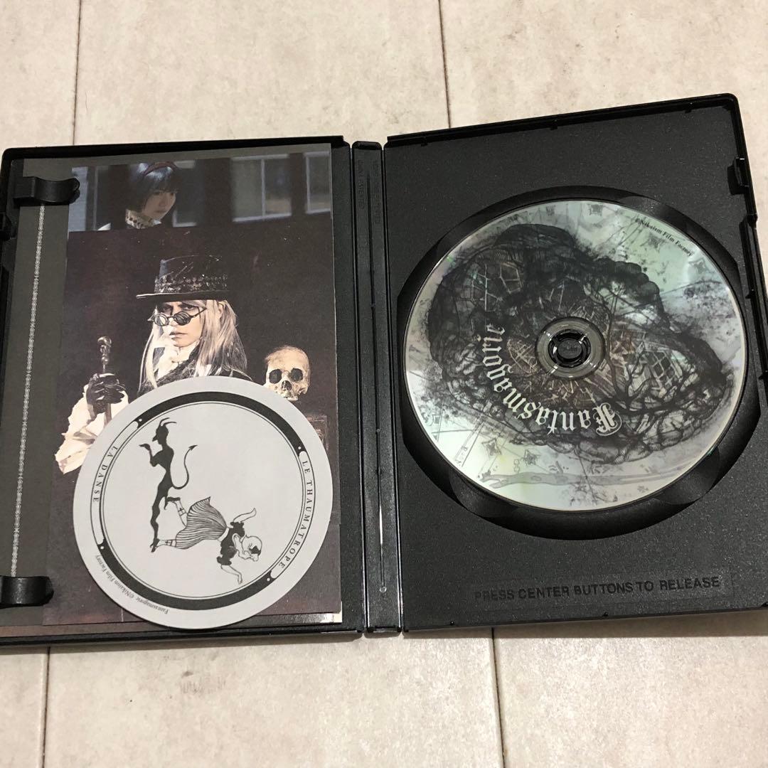 Fantasmagorie ファンタスマゴリー　DVD 二階健 HYDE