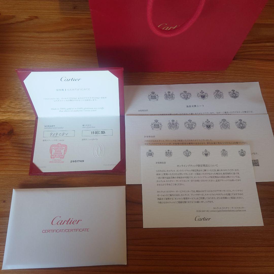 Akiraカルティエ ダムール ネックレス、XS