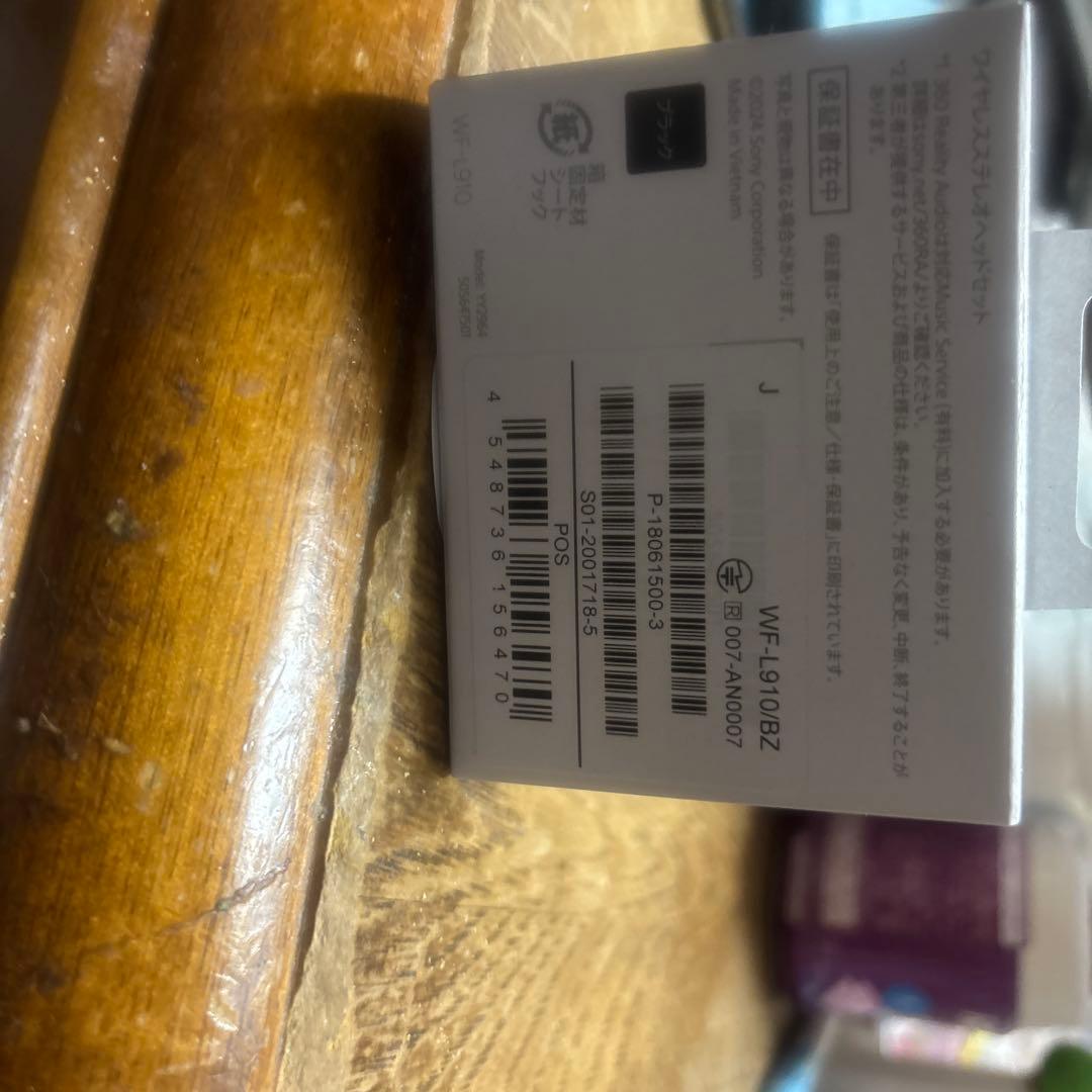 SONY LinkBuds Open WF-1000B2 ピンク3点セット