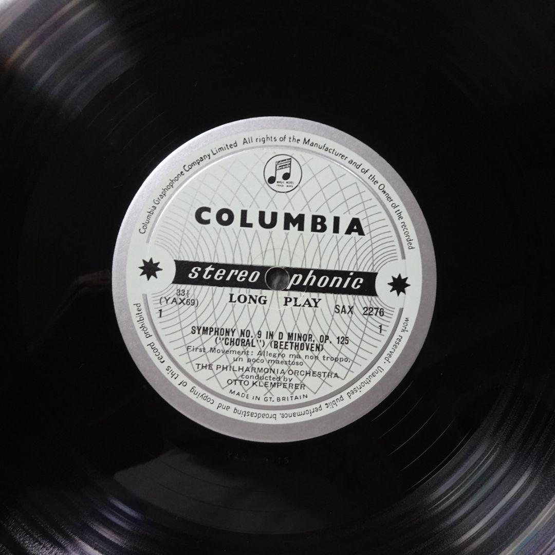 英Columbia SAX2276/7　ベートーヴェン 第九　クレンペラー