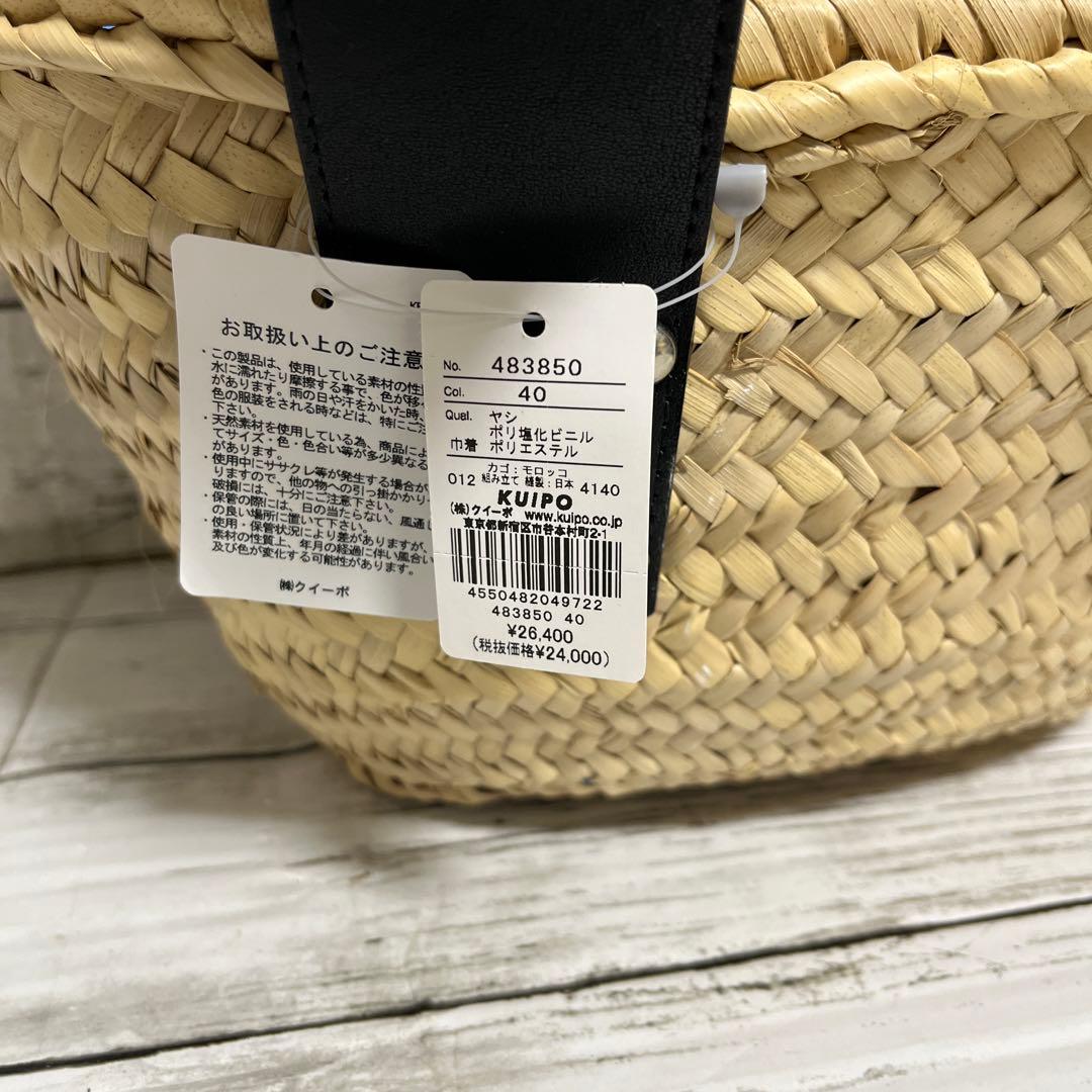 まま　新品　ランバンオンブルー　 かごバッグ 巾着型　定価26400円