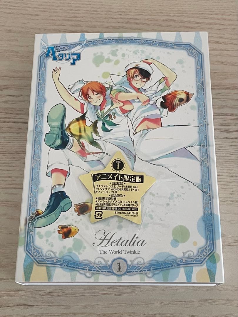 ヘタリア The World Twinkle アニメイト限定版 3巻セット