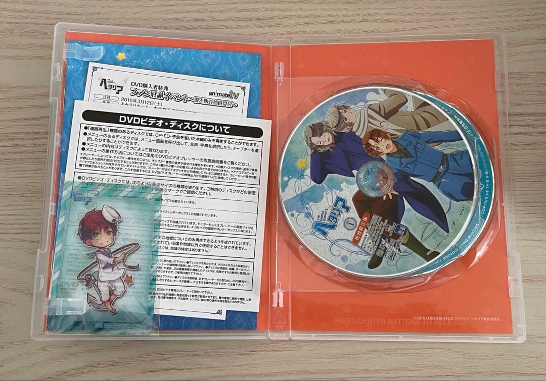 ヘタリア The World Twinkle アニメイト限定版 3巻セット