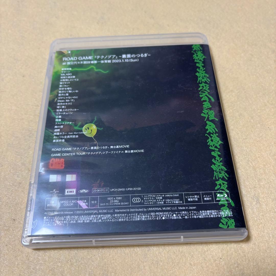 (初回ブルーレイ+CD)ずっと真夜中でいいのに。「沈香学」