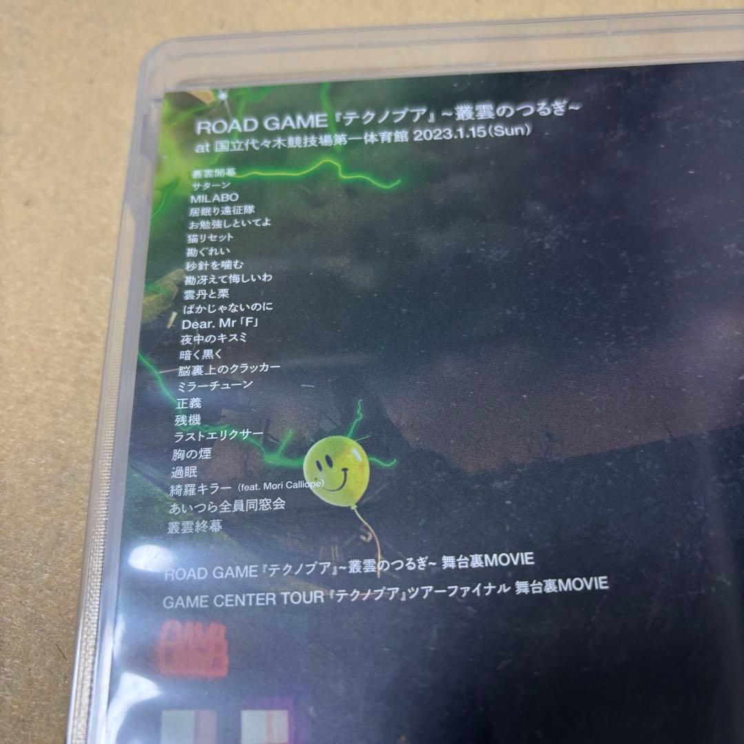 (初回ブルーレイ+CD)ずっと真夜中でいいのに。「沈香学」