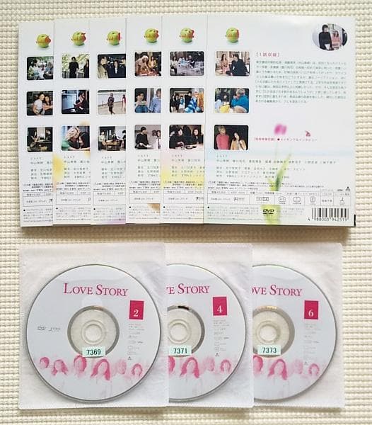 LOVE STORY ラブストーリー 全6巻 レンタル落ちDVD 中山美穂