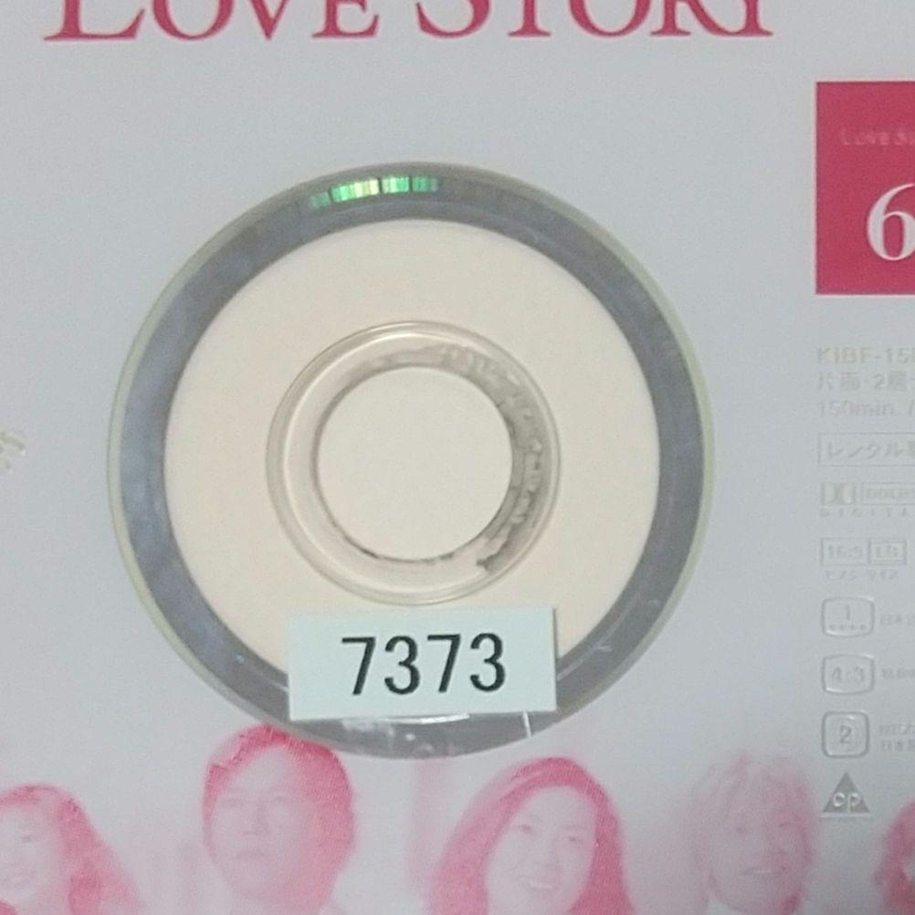 LOVE STORY ラブストーリー 全6巻 レンタル落ちDVD 中山美穂