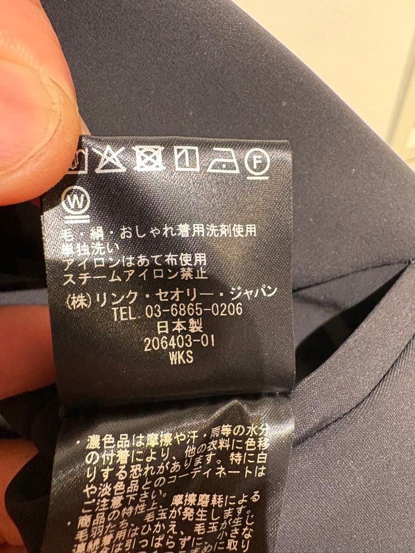 新品未使用品　Theory セットアップスーツ