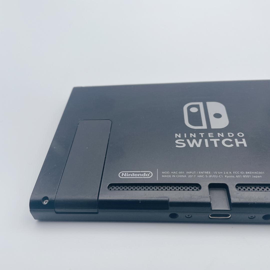 【概ね美品】Nintendo Switch 本体 2017年モデル 未対策機