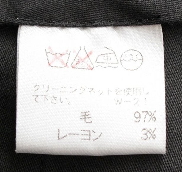 廃盤 希少サイズ ISSEY MIYAKE MEN　ウールレーヨン スラックス