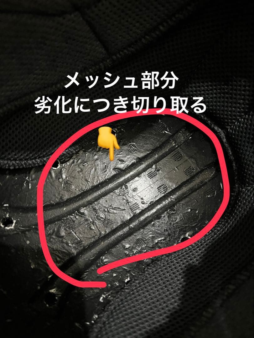 SHOEI ショウエイ J-Stream 　Lサイズ