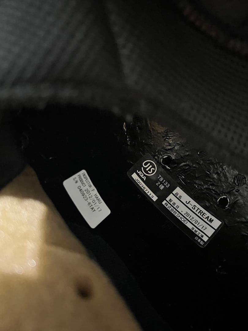 SHOEI ショウエイ J-Stream 　Lサイズ