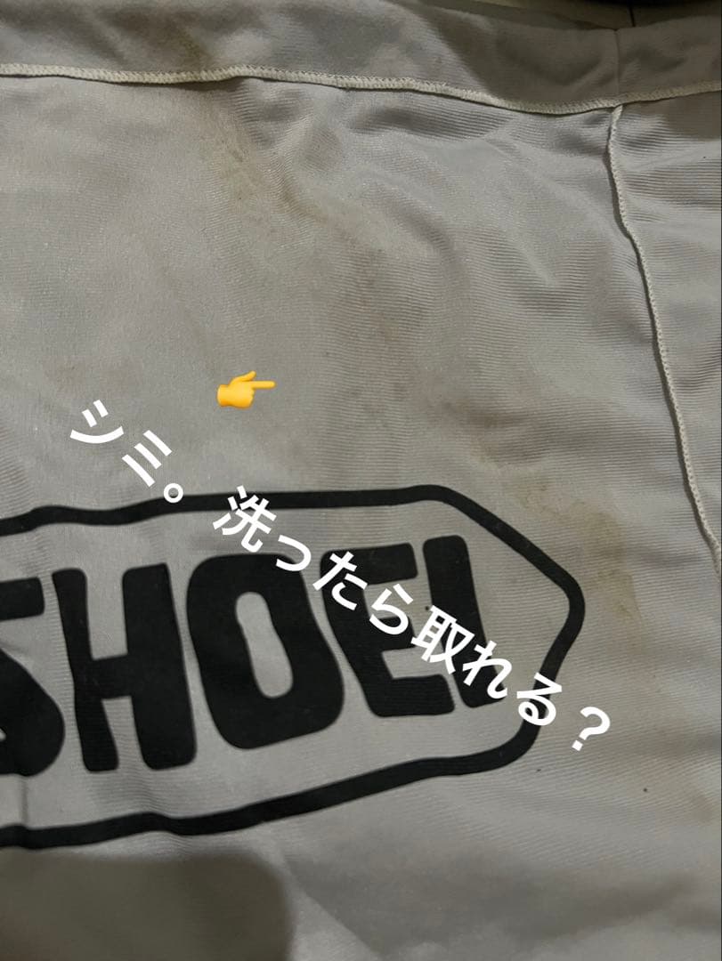 SHOEI ショウエイ J-Stream 　Lサイズ