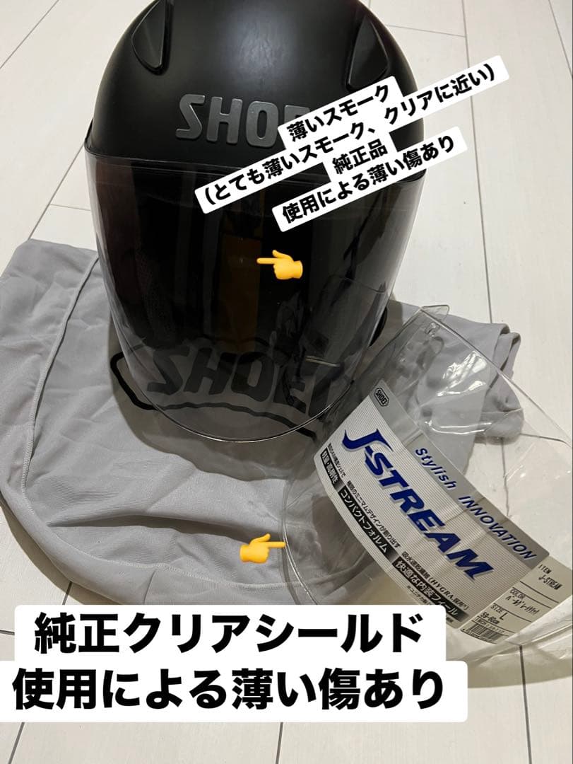 SHOEI ショウエイ J-Stream 　Lサイズ
