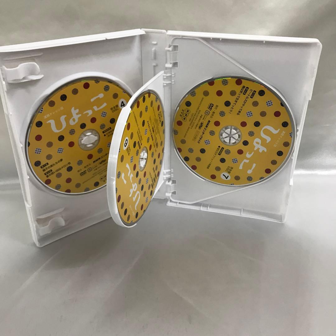 連続テレビ小説 ひよっこ 完全版 DVD BOX2