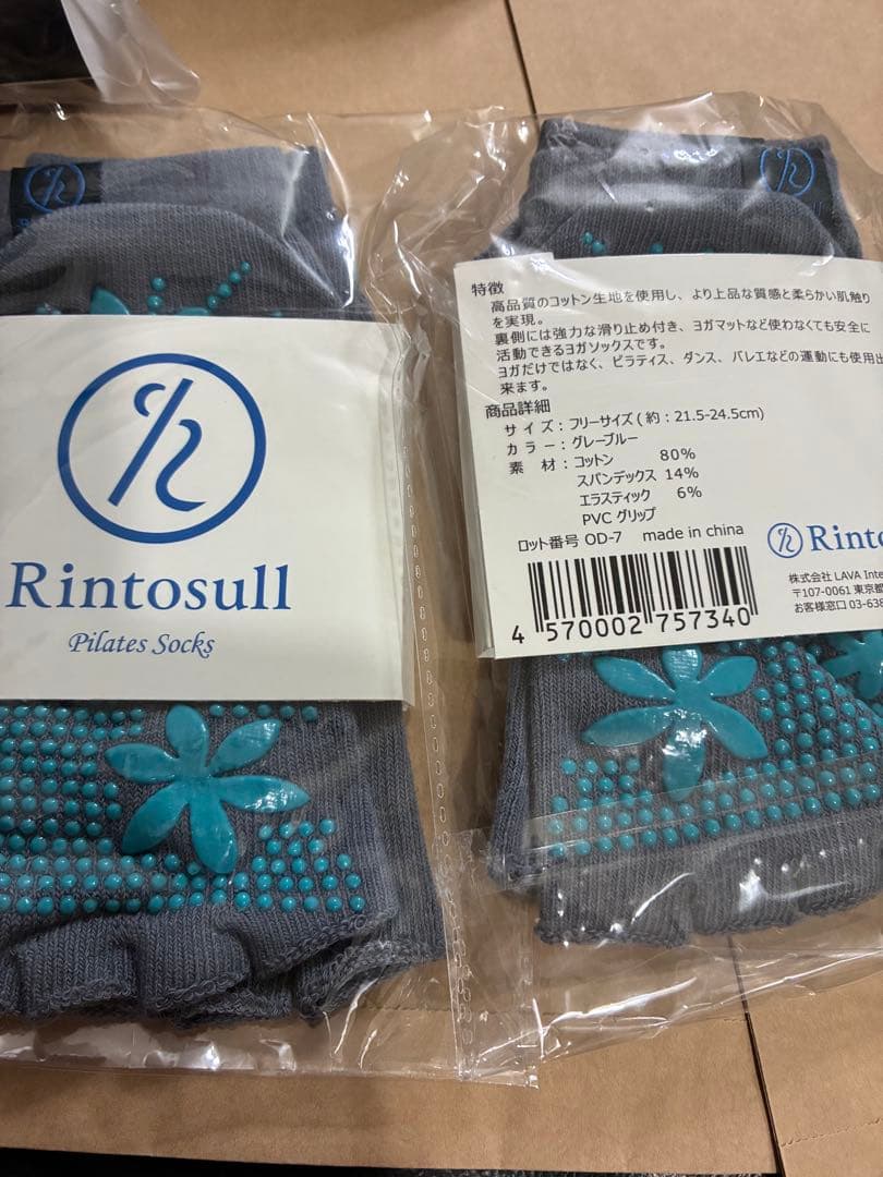 LAVA ボトル & ソックス2足・パーフェクトフォームトップス・レギンスL