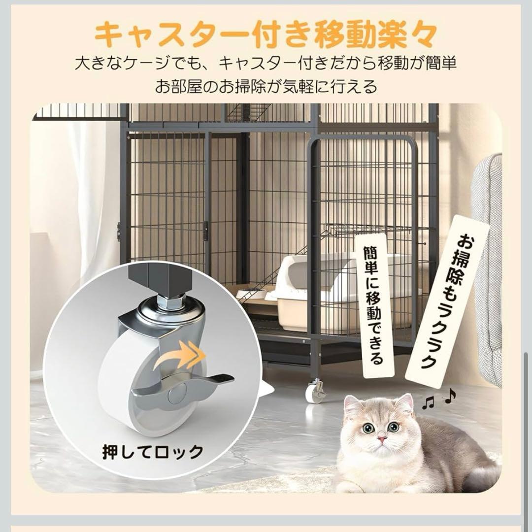 猫ゲージ 3段 幅80㎝ 高さ110㎝ トイレ付き キャスター　ブラック