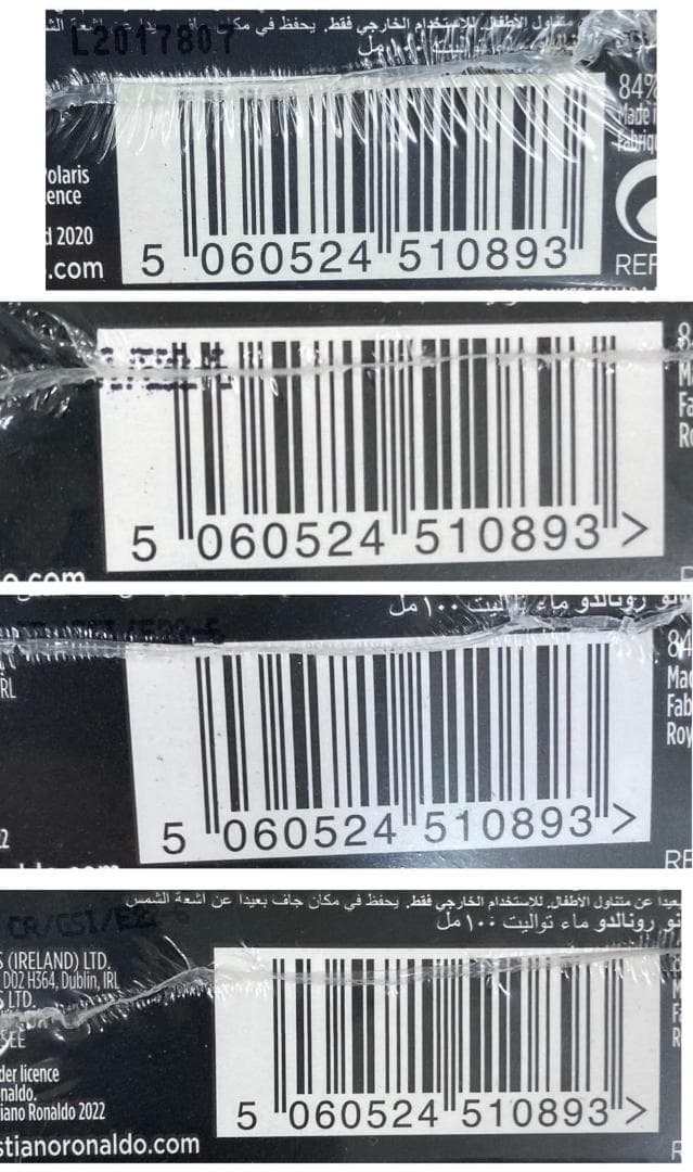 4本セット CR7 ゲームオン香水 クリスティアーノ ロナウド50ml クリロナ