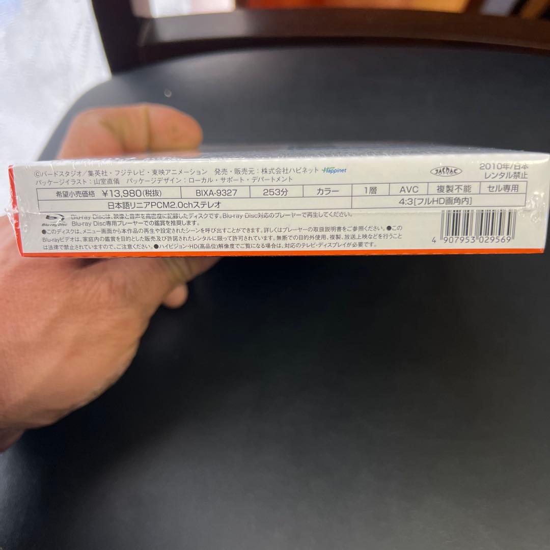 ドラゴンボール改 人造人間・セル編 BOX3〈4枚組〉