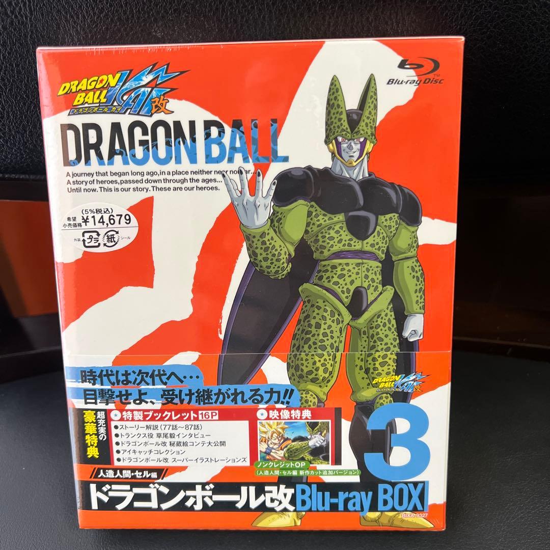 ドラゴンボール改 人造人間・セル編 BOX3〈4枚組〉