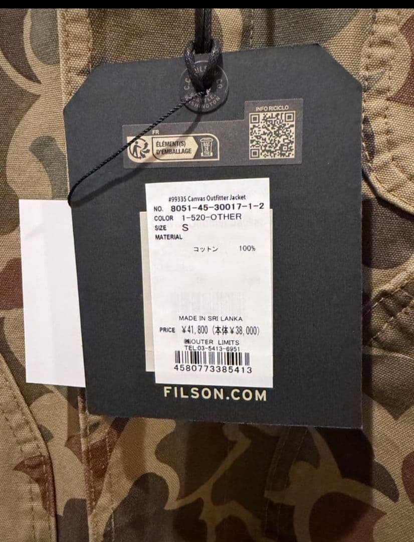 ヒ*シ様 FILSON　CANVAS OUTFITTER JACKET 　フィル