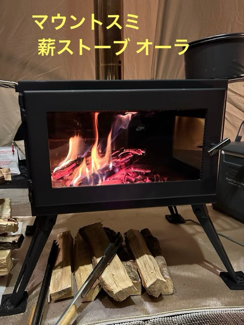 マウントスミ(Mt.SUMI)] 薪ストーブ オーラ
