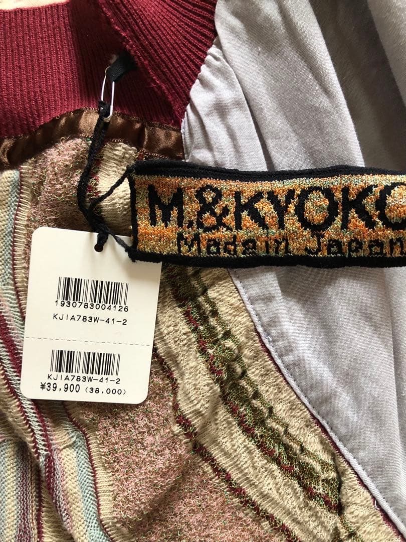 新品☆佐藤繊維☆エムアンドキョウコ☆ニット☆ベスト☆ジレ☆変形