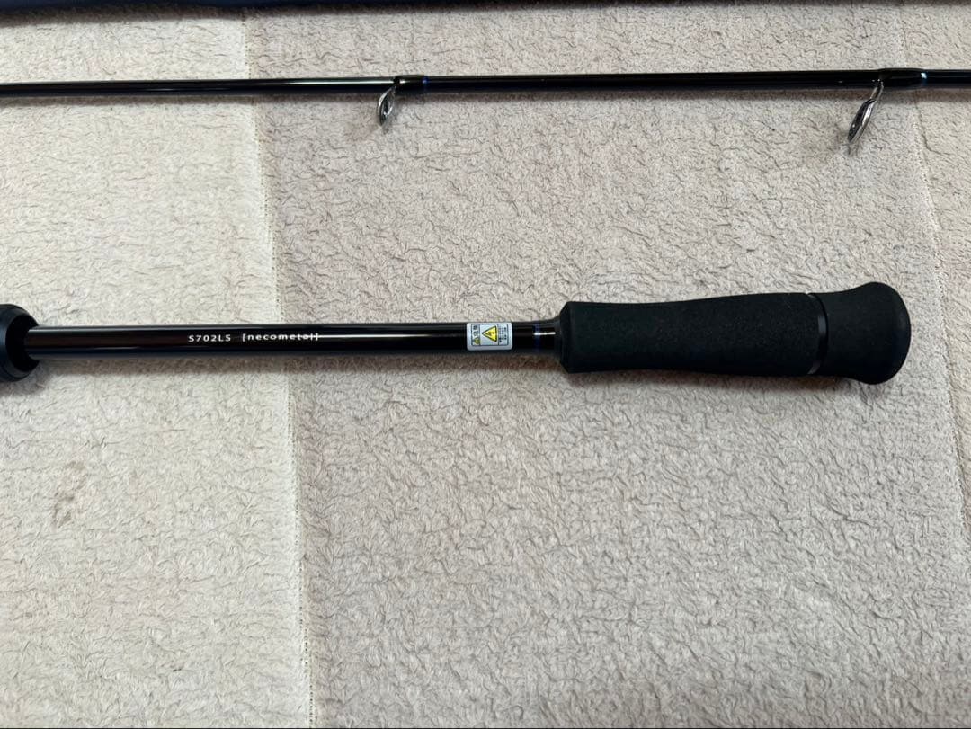 一誠(issei) 海太郎 ネコシャフト シャンシャンマル S702LS