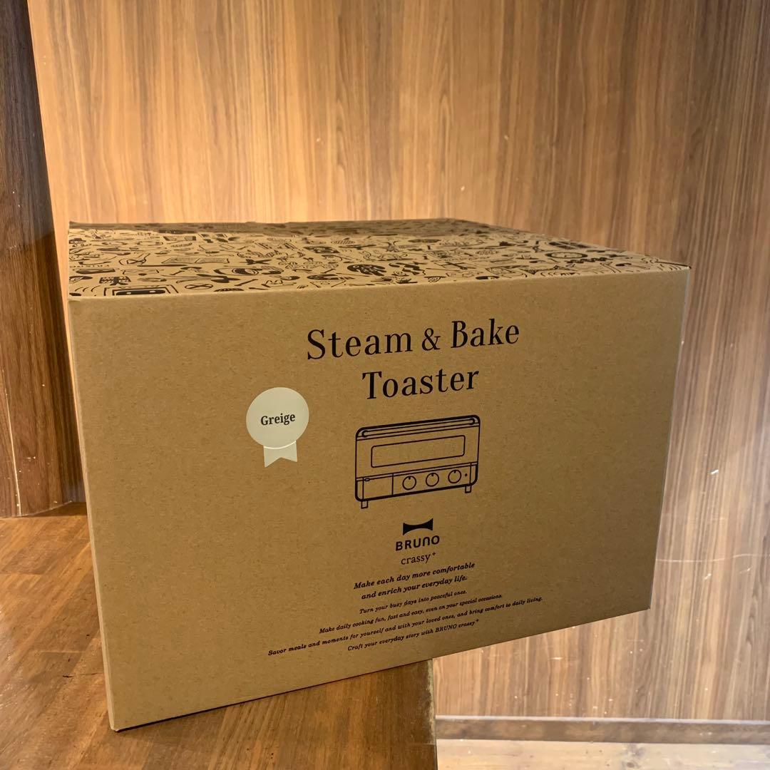 【新品未開封】　BRUNO　スチーム＆ベイクトースター　グレージュ
