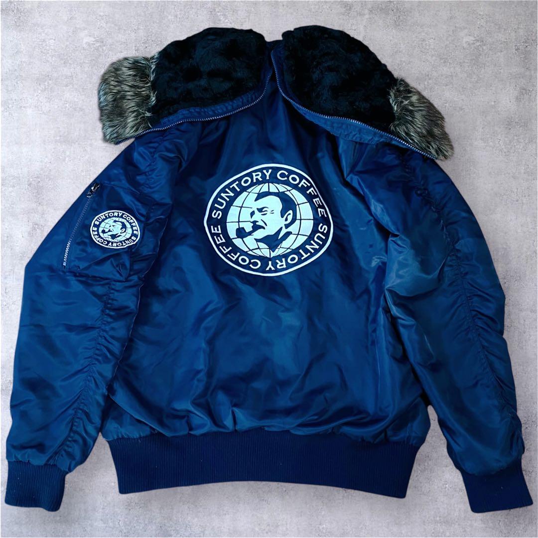 美品 サントリー BOSS ボスジャン N-2Bネイビー フライトジャケット