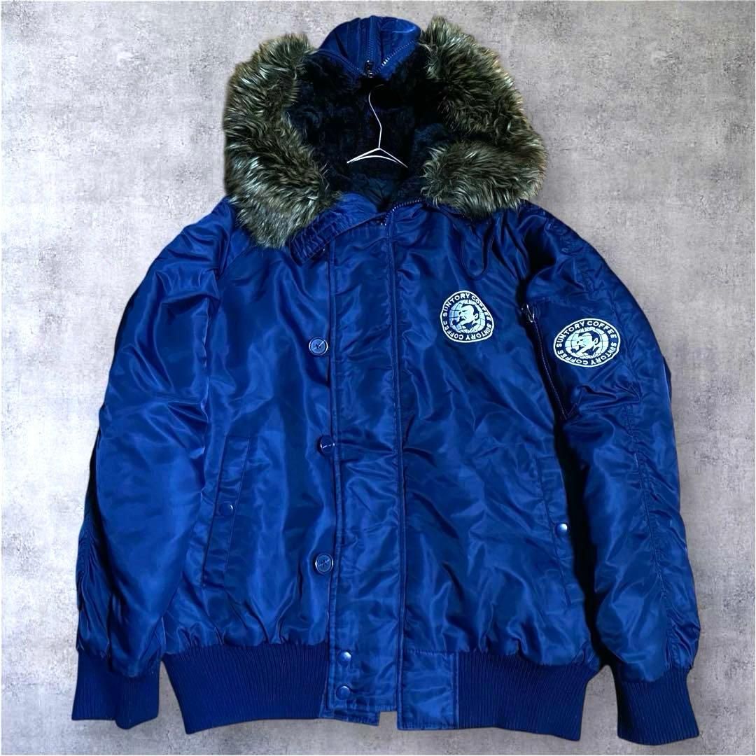 美品 サントリー BOSS ボスジャン N-2Bネイビー フライトジャケット