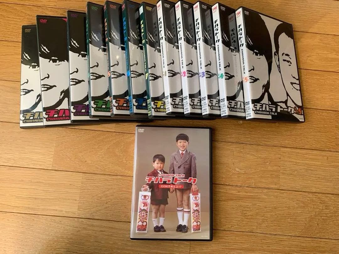 13本セット♡千原兄弟/チハラトーク#1-7#-1-5#100回記念