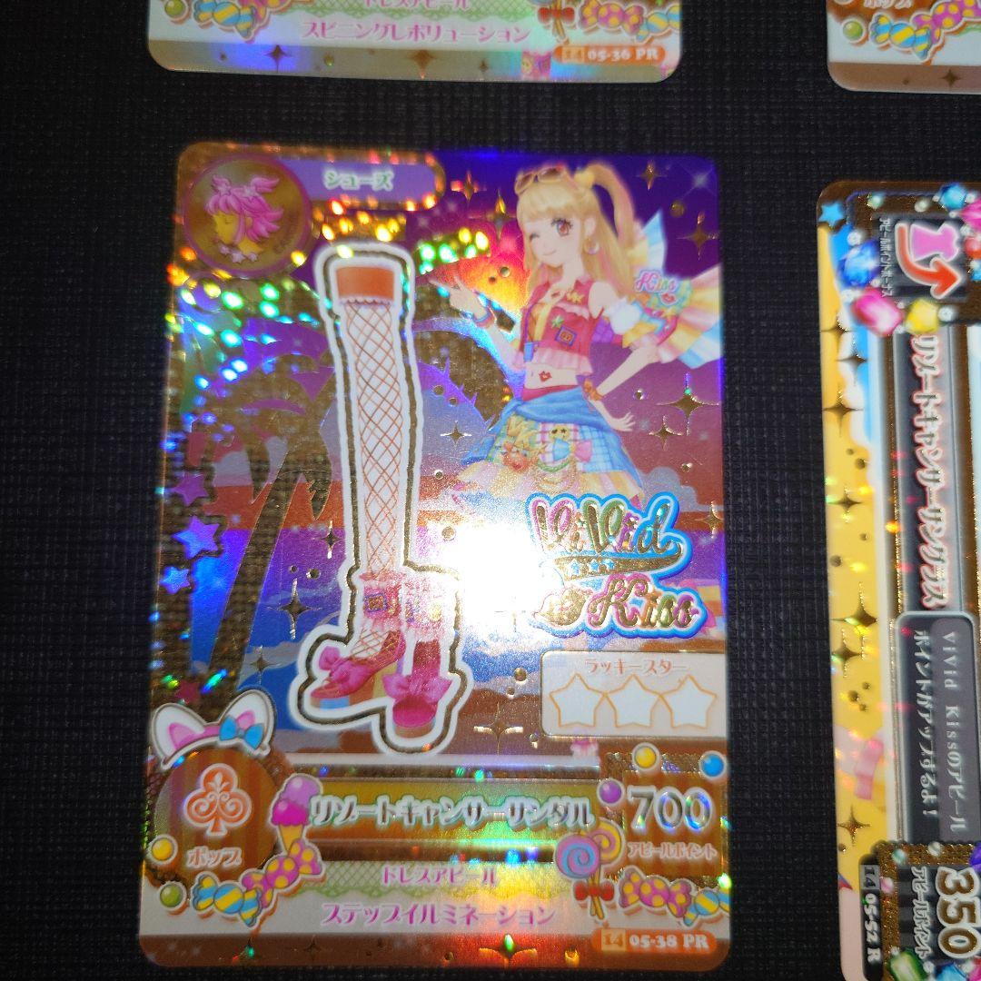 アイカツカード プレミアム リゾートキャンサー コーデ夏樹みくる