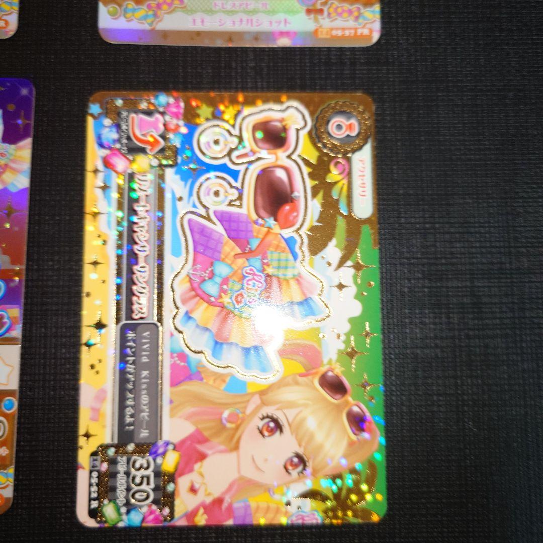 アイカツカード プレミアム リゾートキャンサー コーデ夏樹みくる