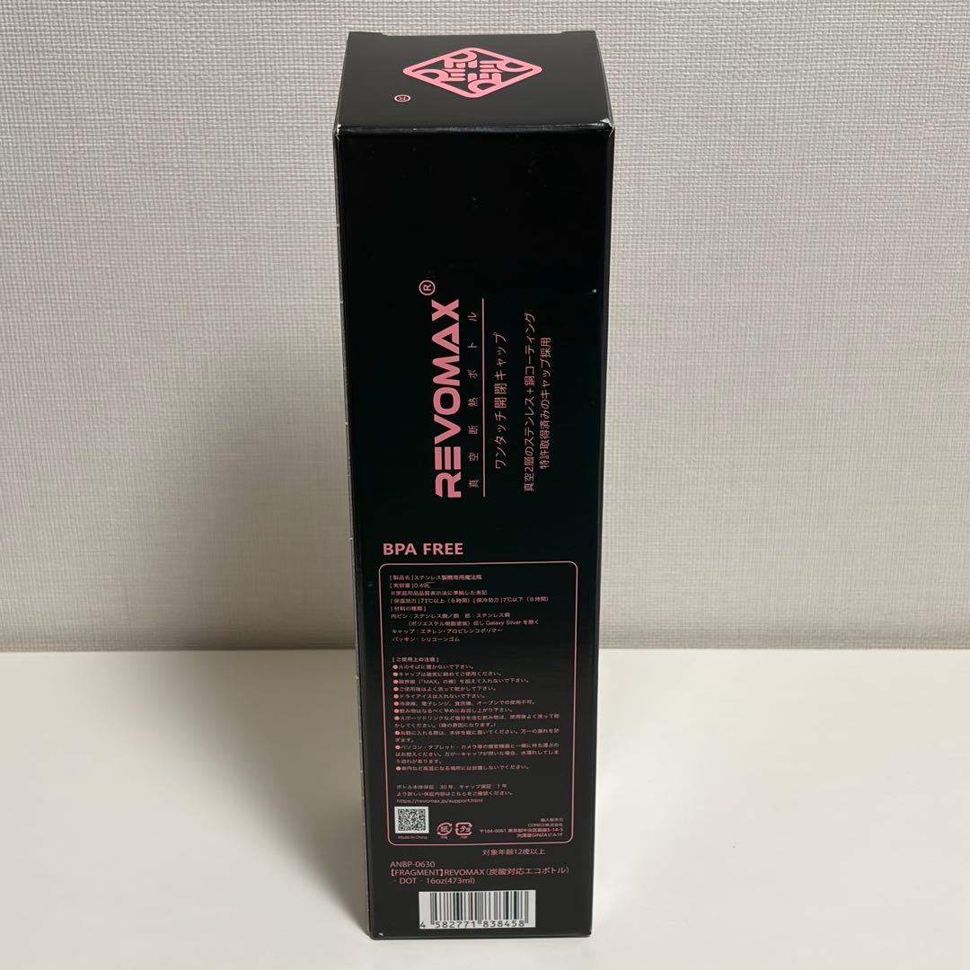 ブラックピンク×フラグメント ボトル REVOMAX（炭酸対応エコボトル）