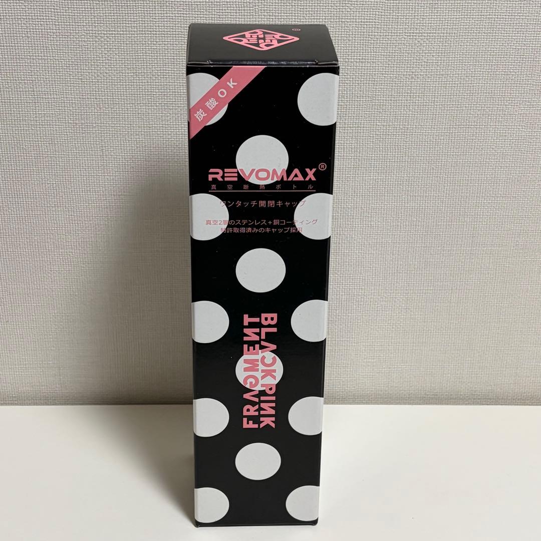ブラックピンク×フラグメント ボトル REVOMAX（炭酸対応エコボトル）