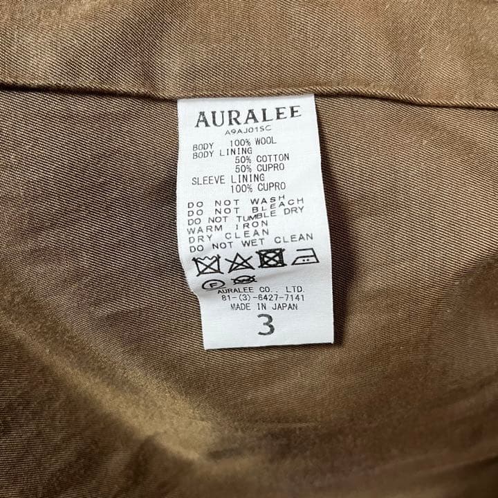 C*n様 AURALEE WOOL JACKET セットアップ　菊池風磨着用　オ