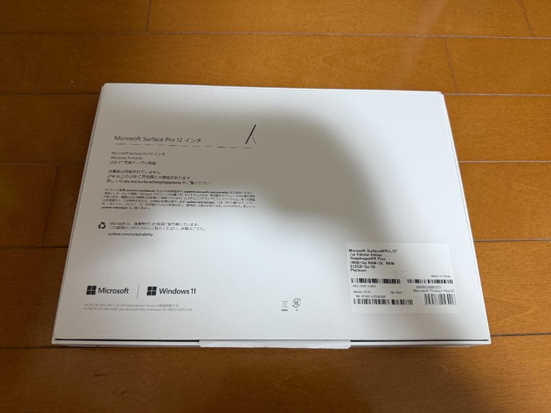 t*4様 Surface Pro 12インチ 16GBメモリ・512GB　プラチ
