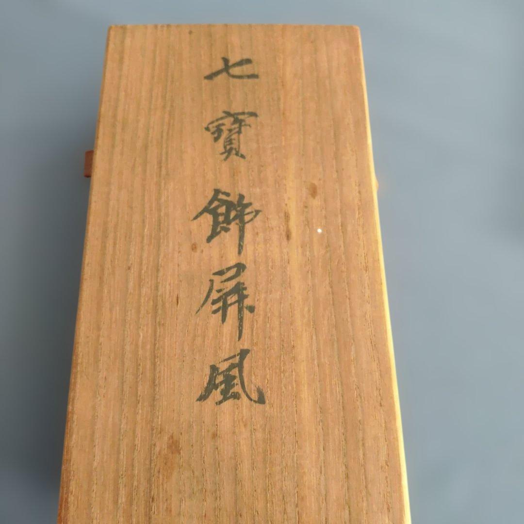 値下げ!七宝飾り屏風　４面