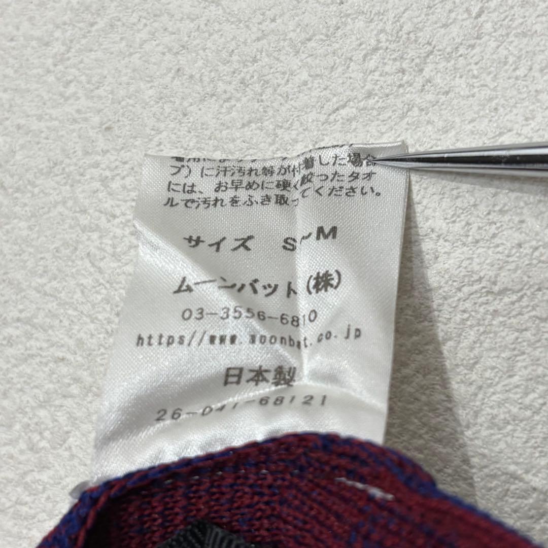 Vivienne 美品 オーブ 刺繍 ウール ベレー帽 帽子 ブラック 黒