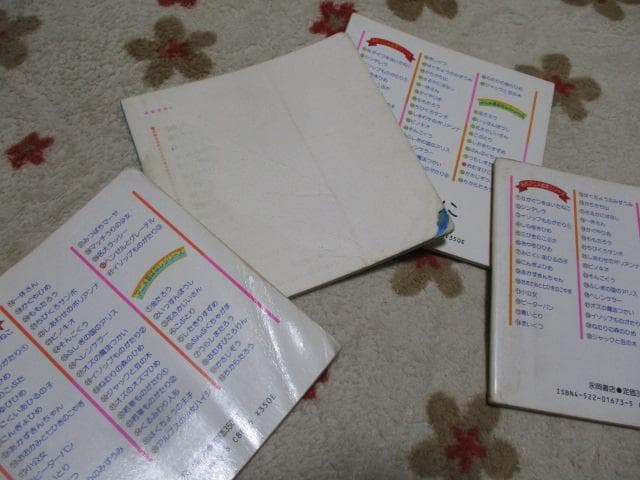 名作アニメ絵本シリーズ,アニメ昔ばなし ４３冊 永岡書店 廃盤、旧シリーズ