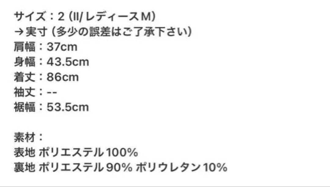 ウノピュウ1piu1uguale3GOLF総柄ロゴワンピース/ブラウン2