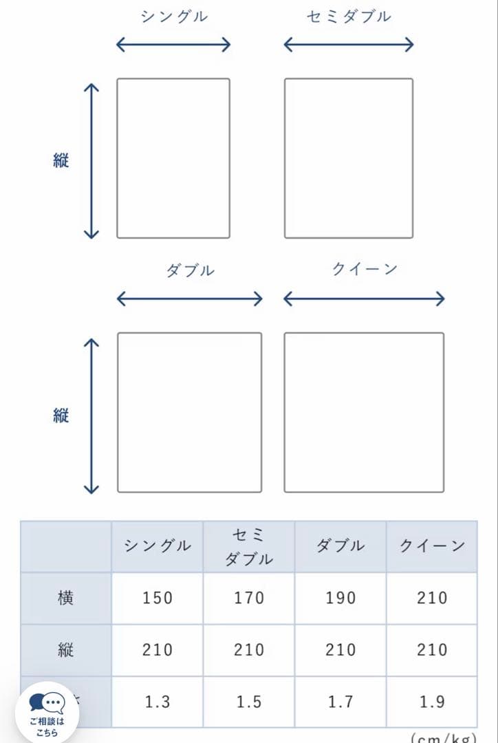 【新品未使用】BAKUNE布団カバー・クイーンDuvet Cover Warm