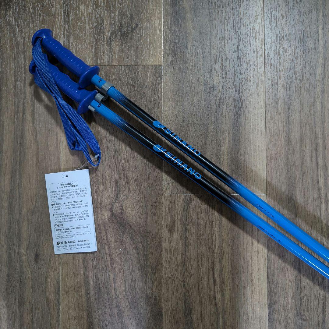 新品　スワロー　SWALLOW　スキー　100cm 　キッズ　ジュニア